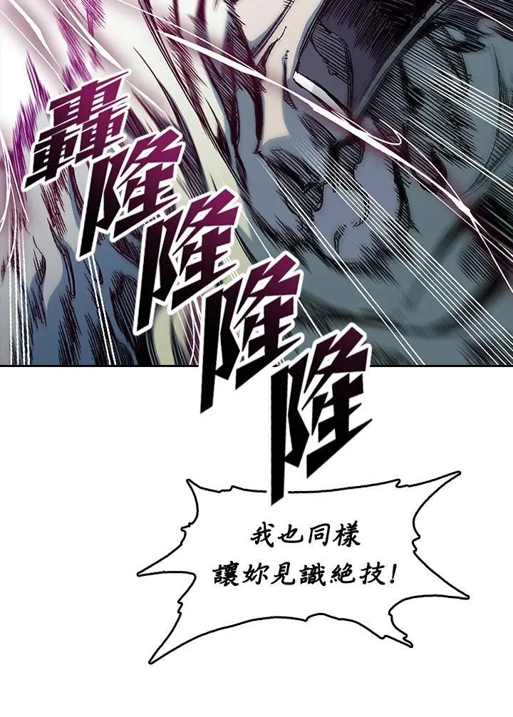 第64话74