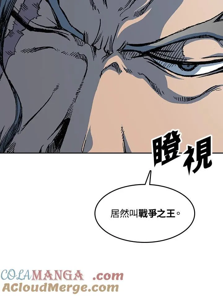 第89话12