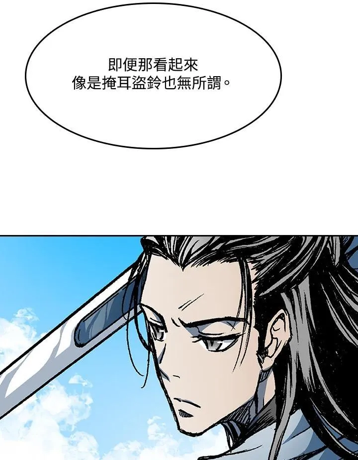 第101话17