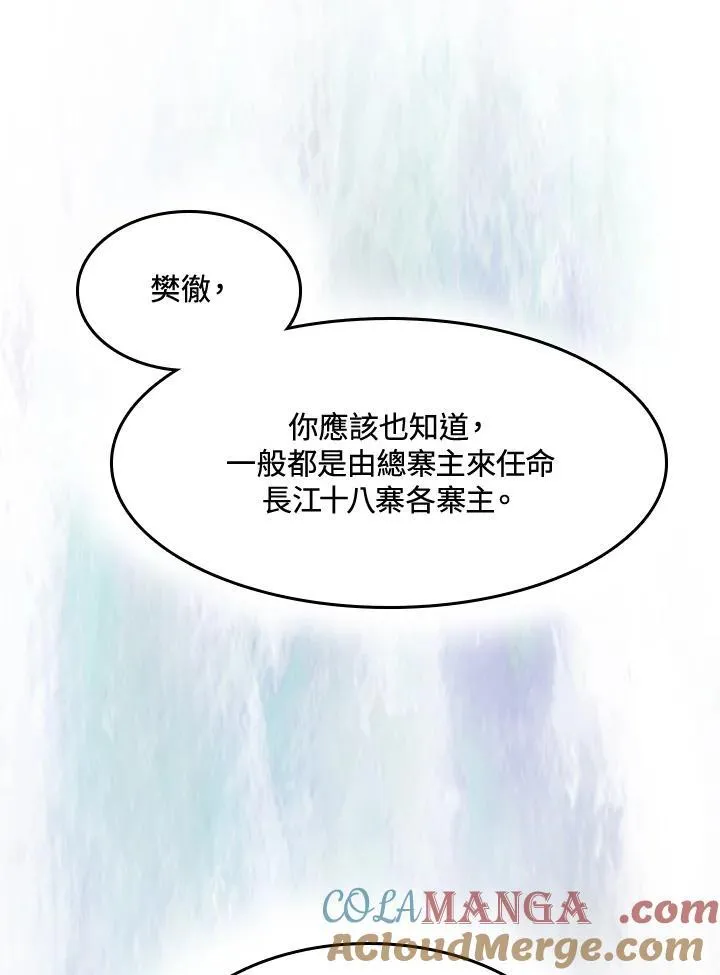 第90话80