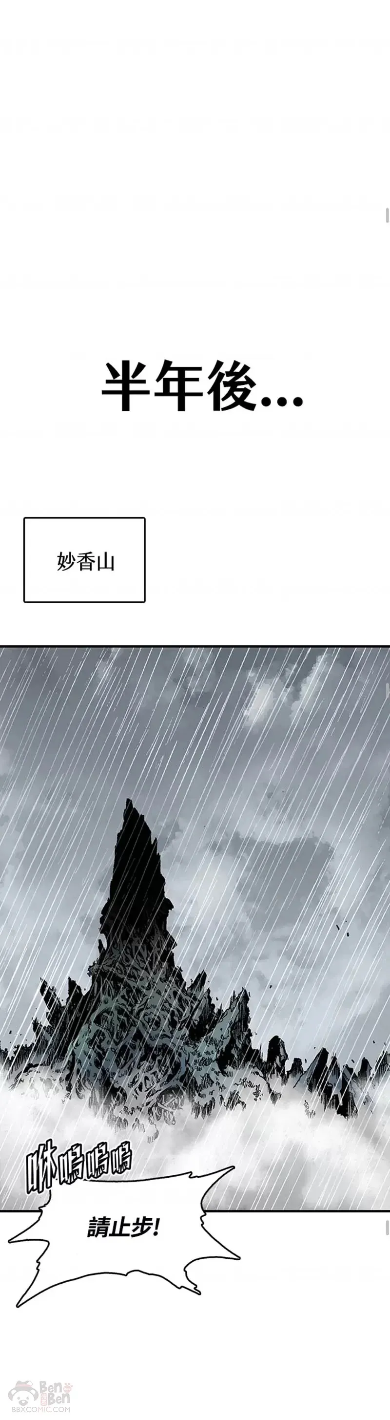 第10话19