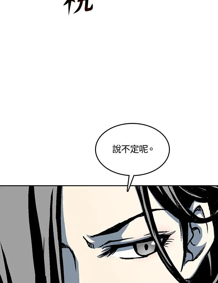 第90话66