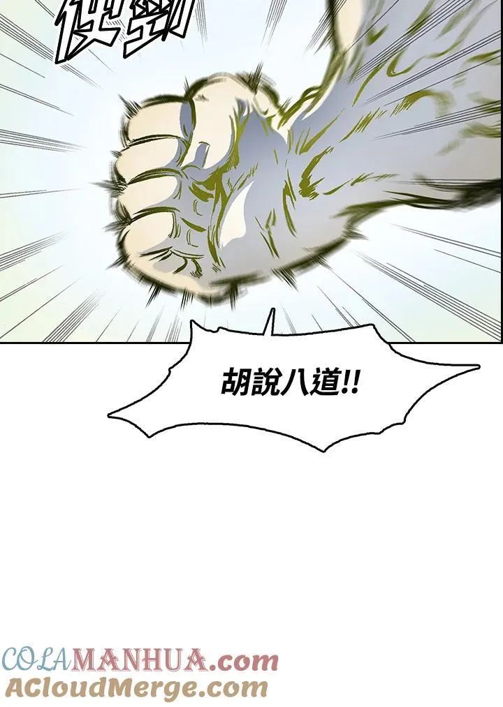 第39话66