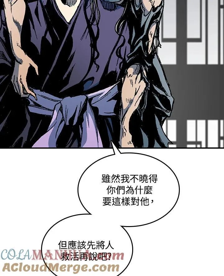 第81话28