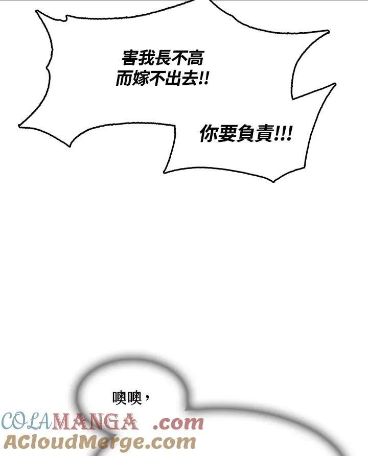 第96话64