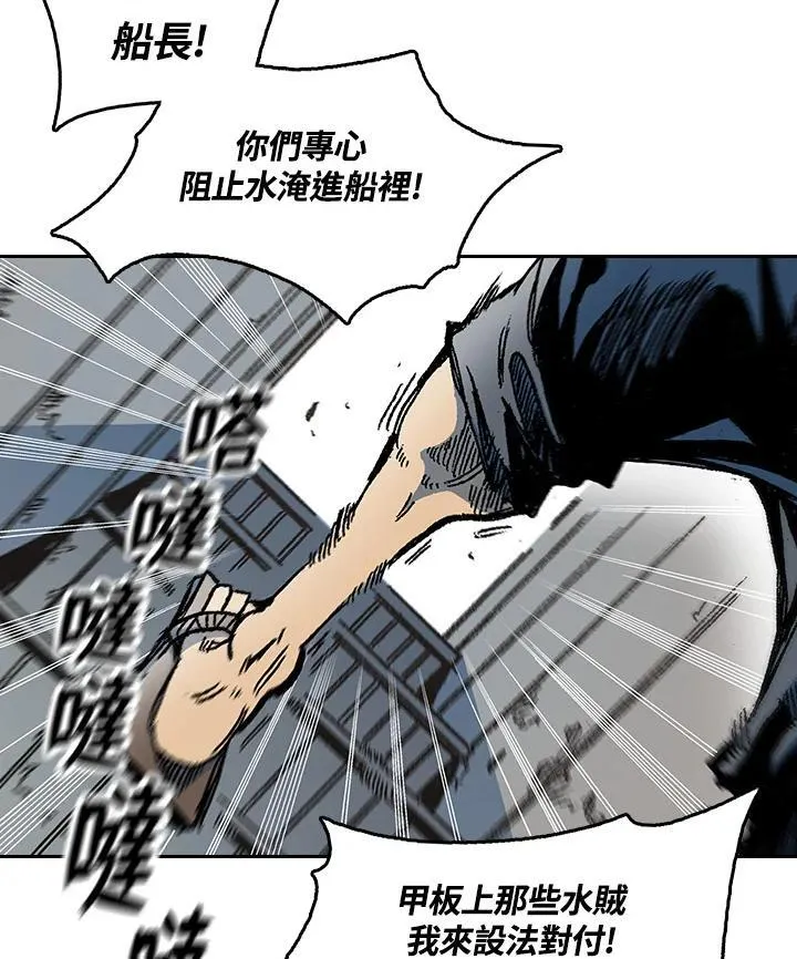 第92话11