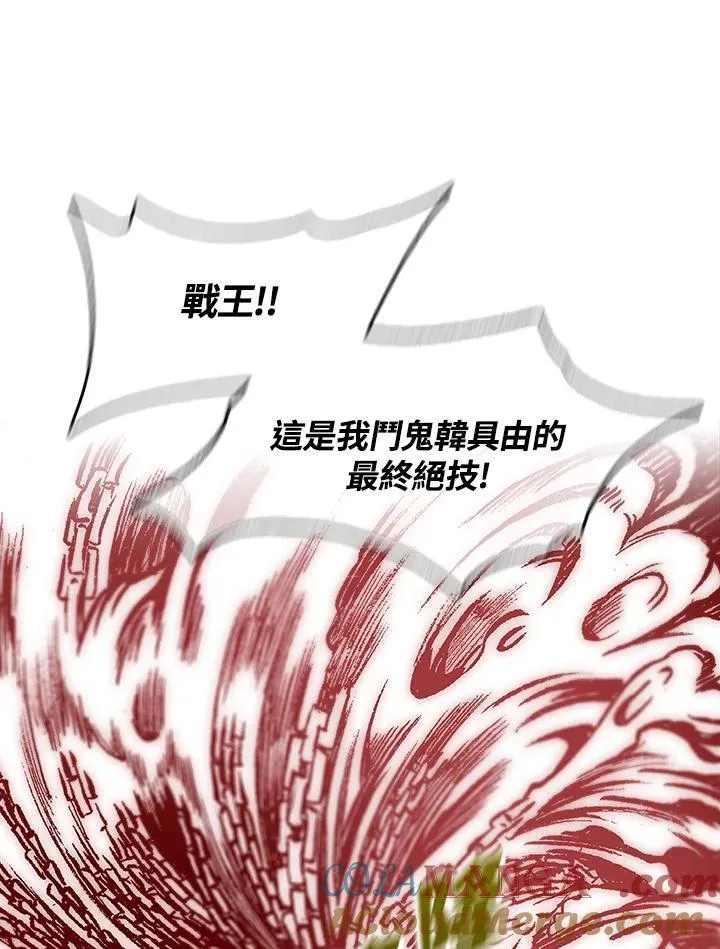 第99话96