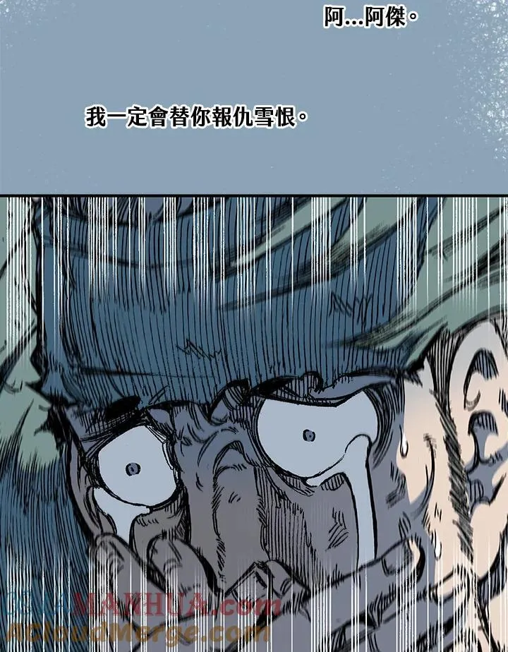 第56话52
