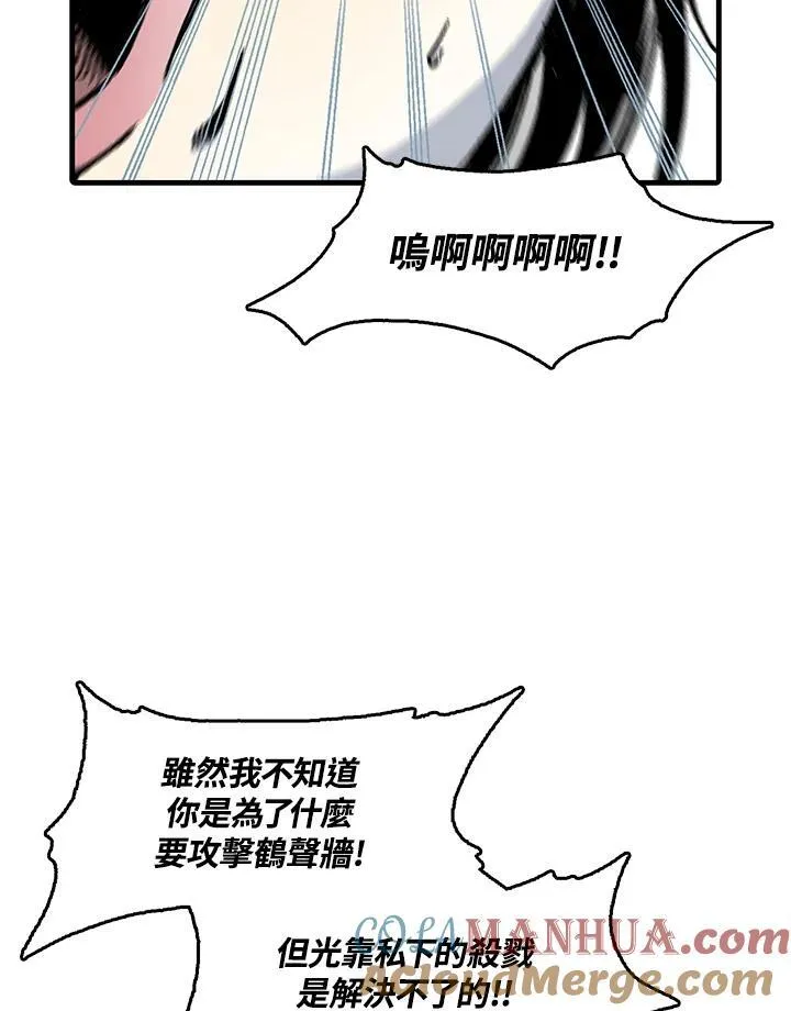 第47话52