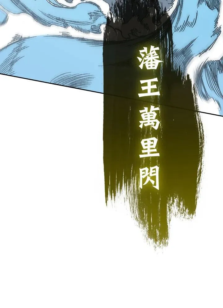 第93话103