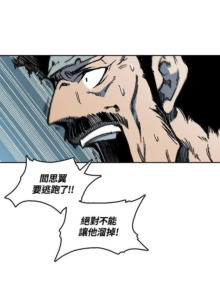 第65话23