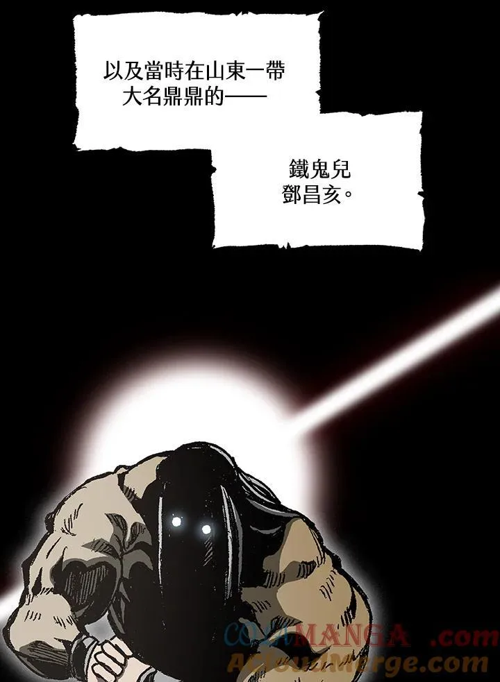 第98话40