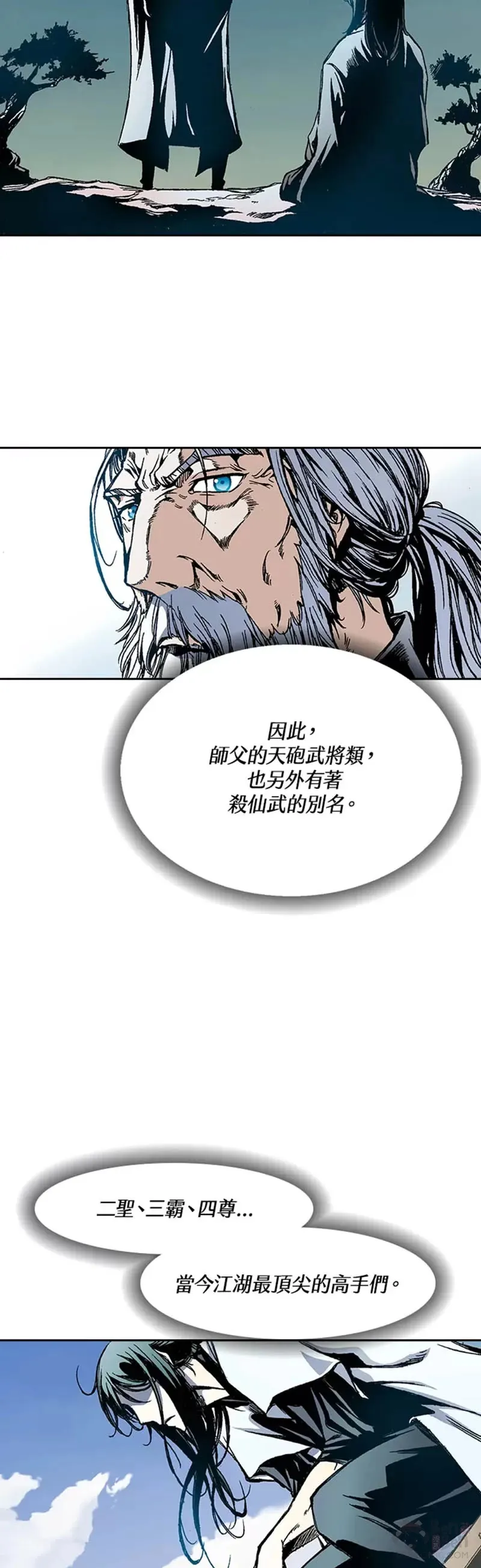 第25话23