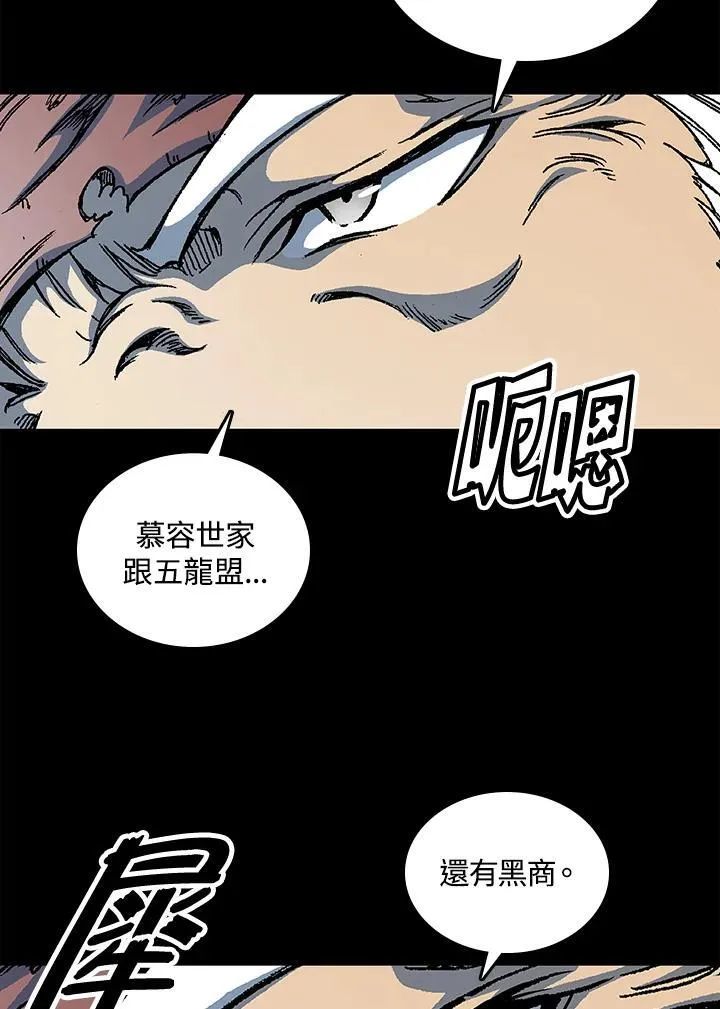 第72话143