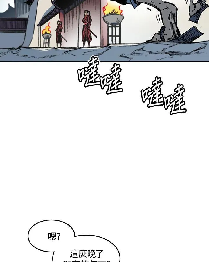 第57话15