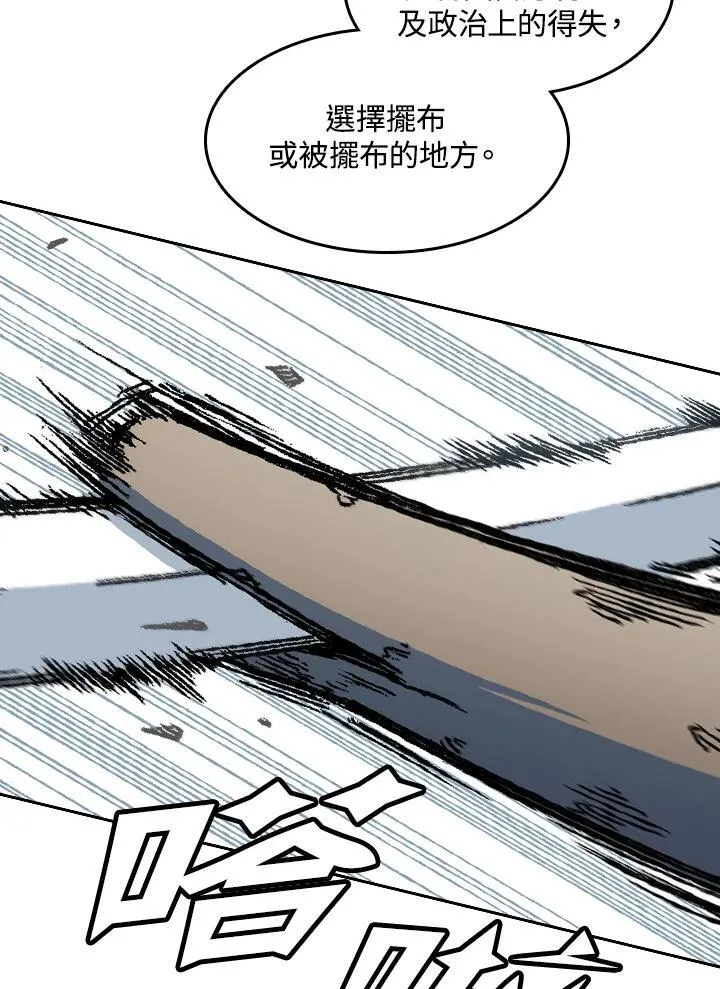 第58话46