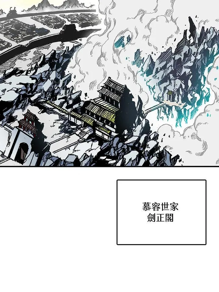 第43话87