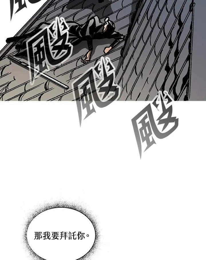 第79话135