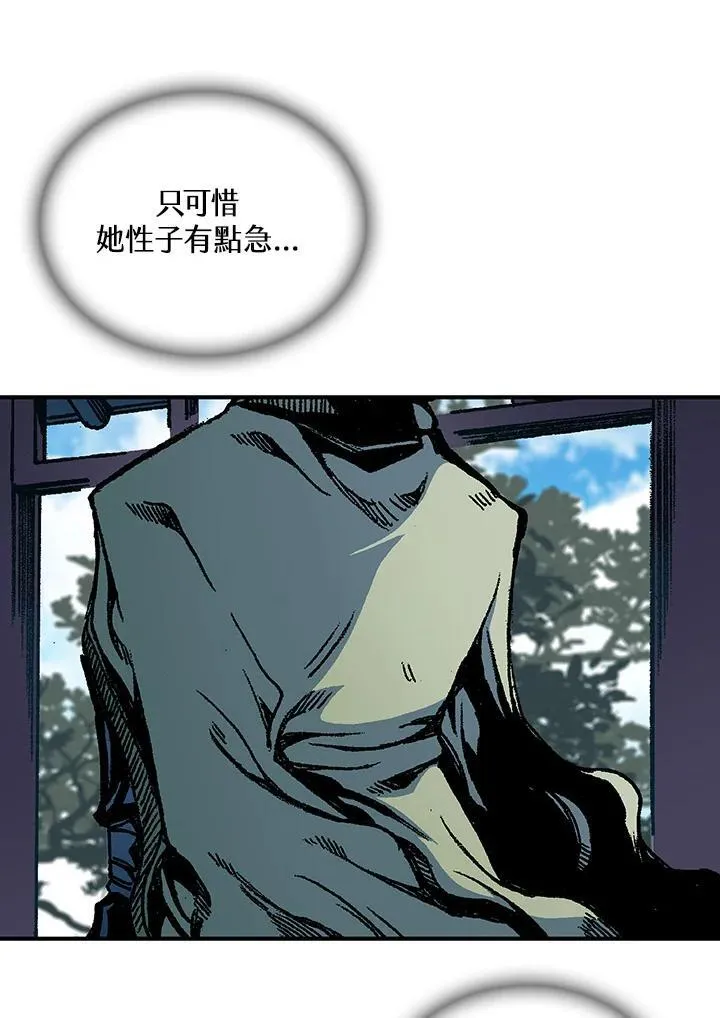 第78话54