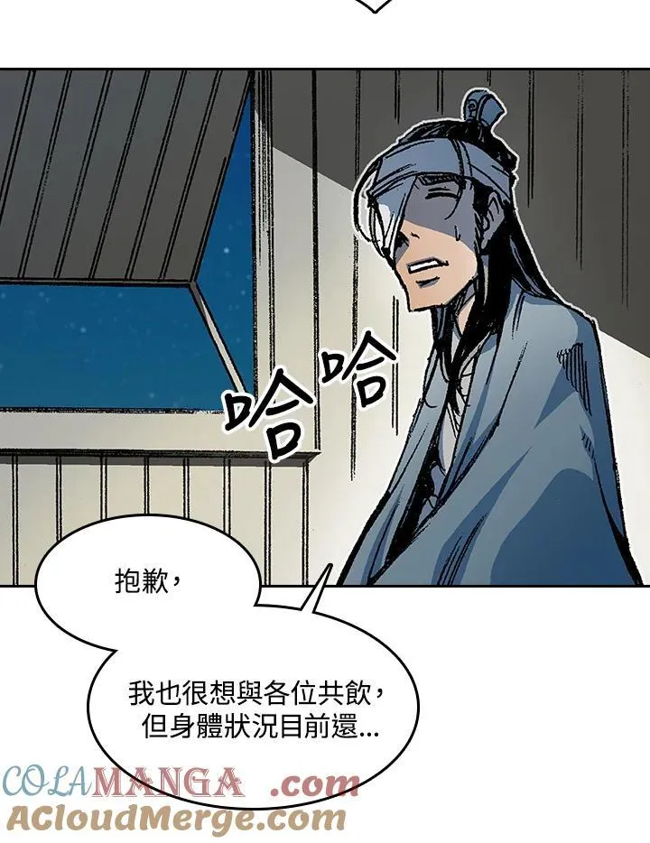 第91话80