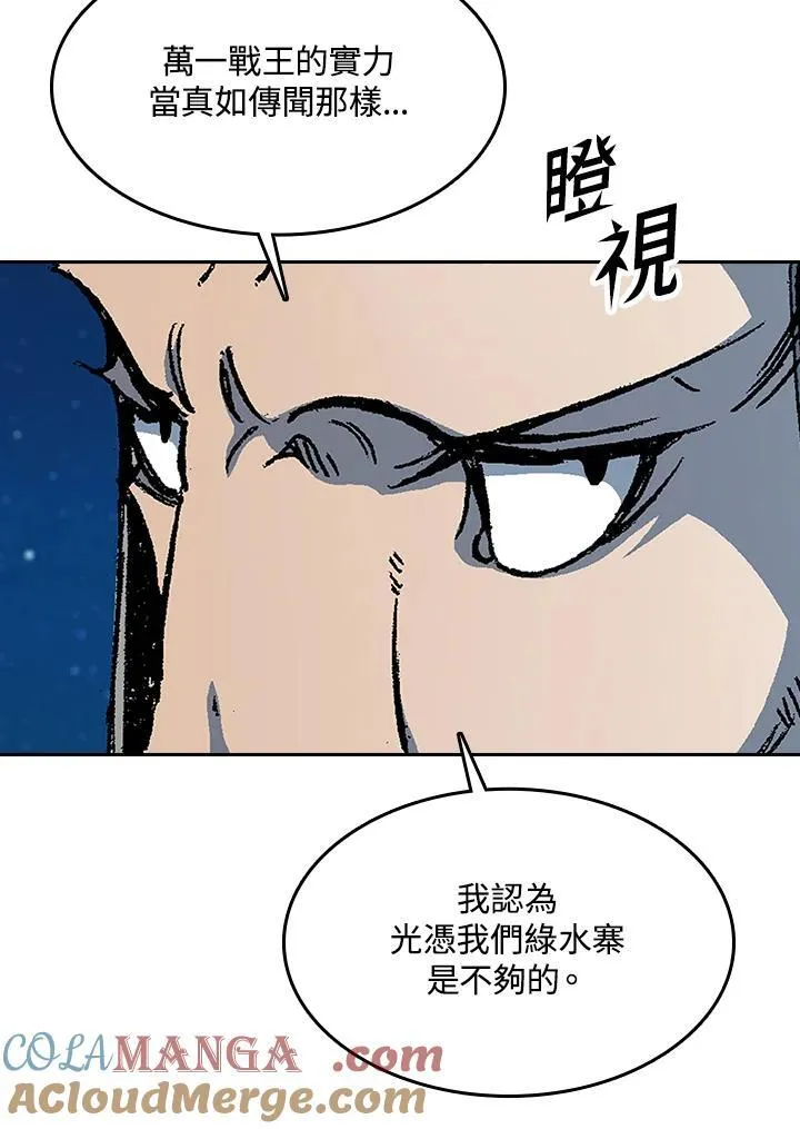 第91话60