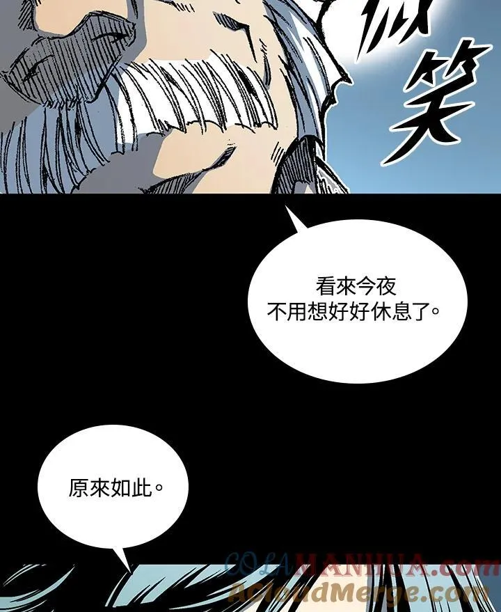 第73话32