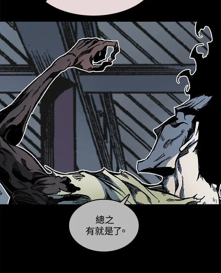 第66话65
