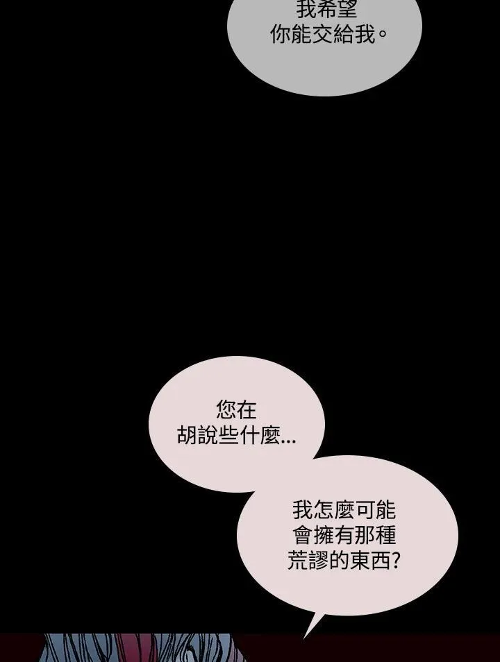 第66话35