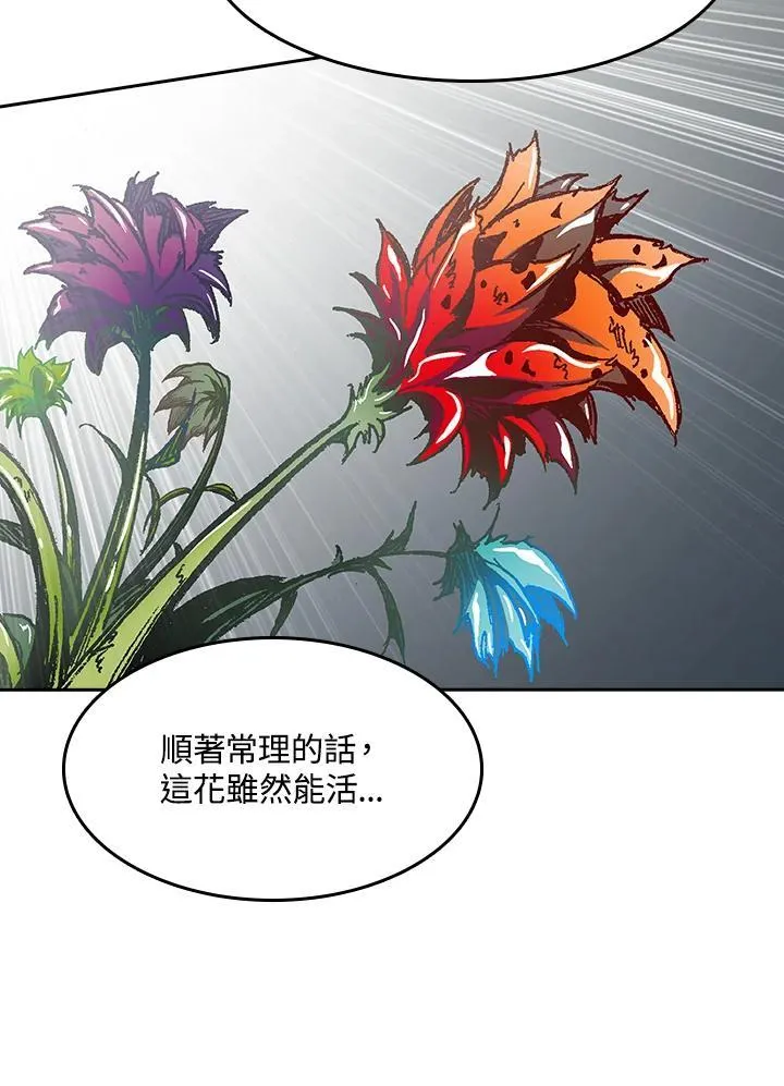 第95话57