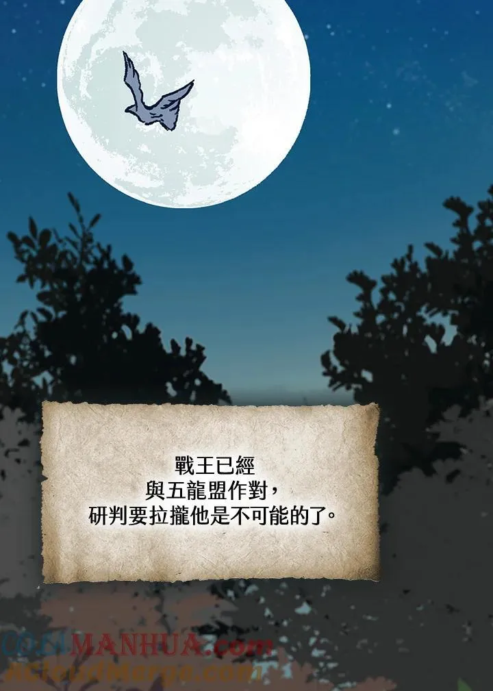 第83话24
