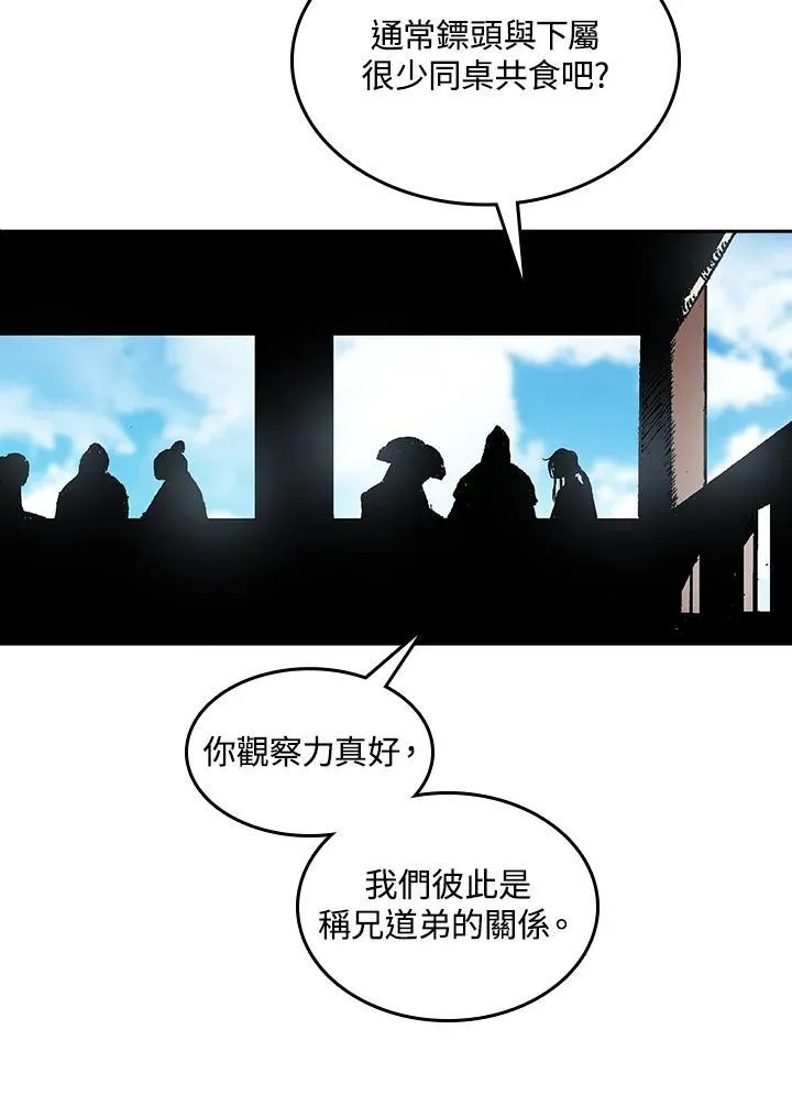 第74话23