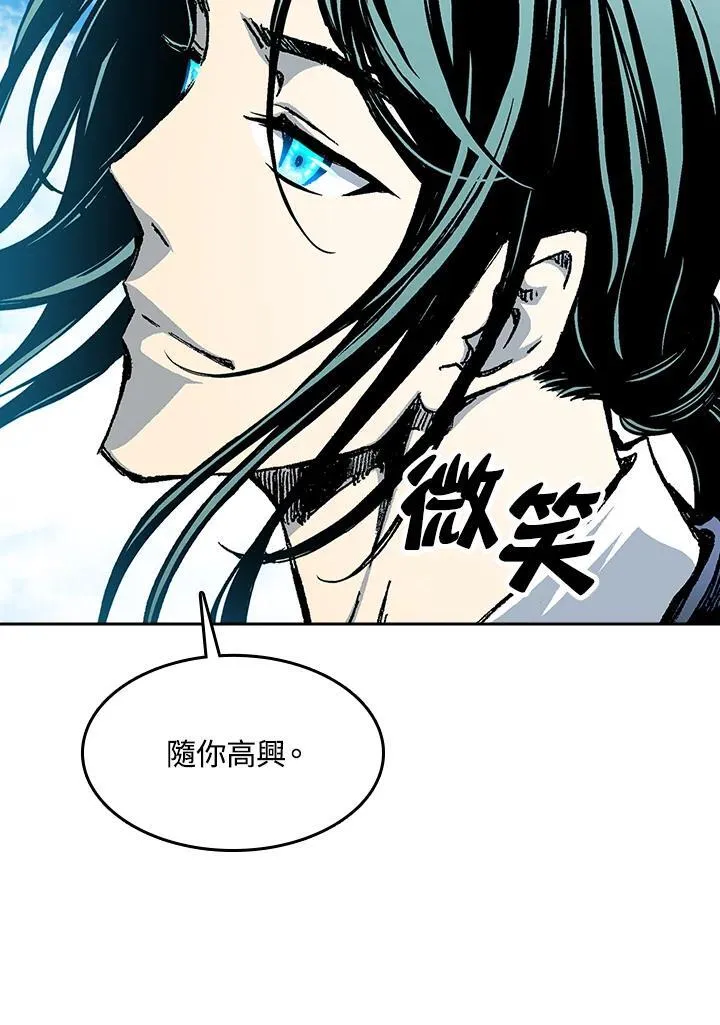 第95话42