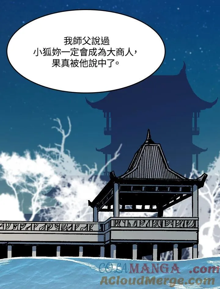 第100话120