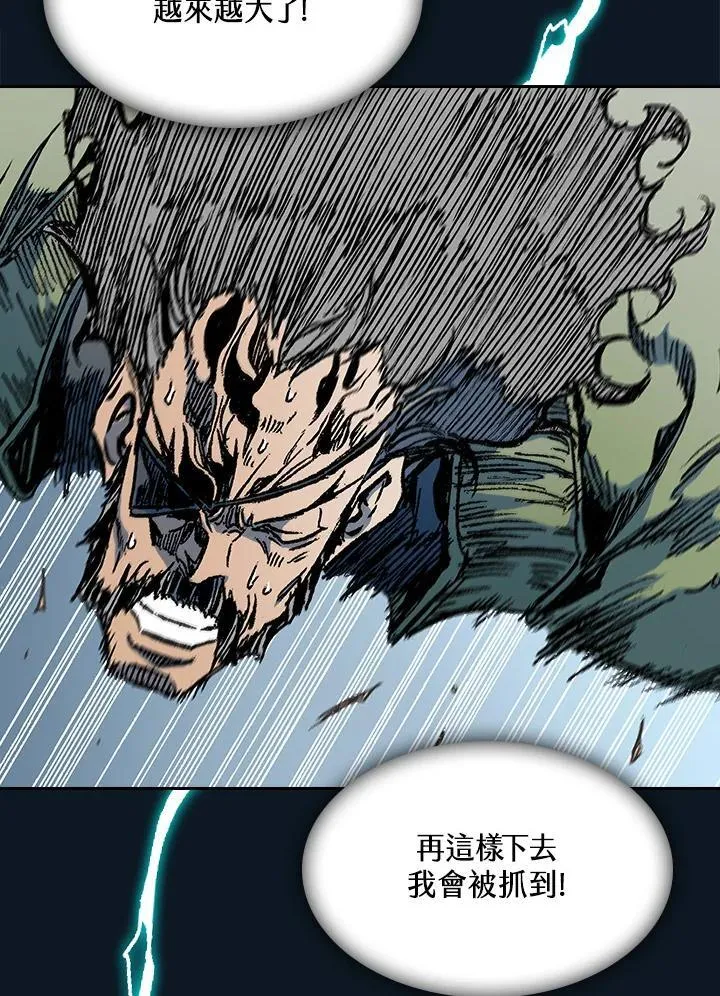 第88话81