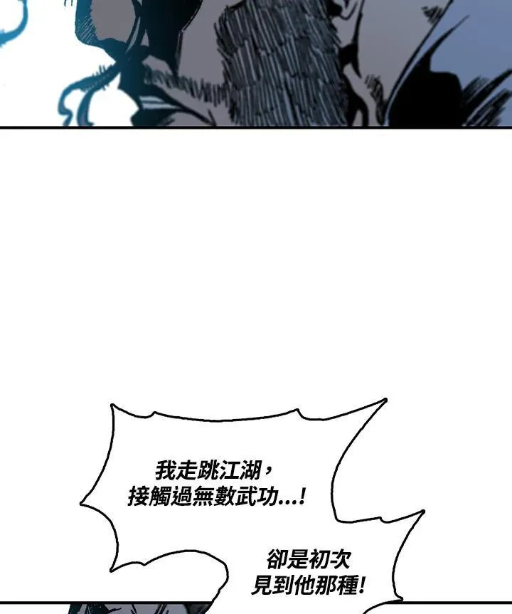 第81话99