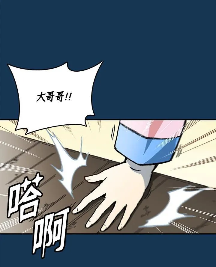 第70话90