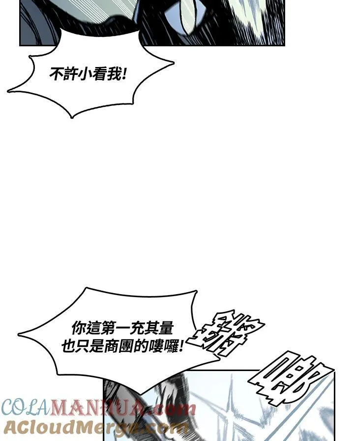 第61话88