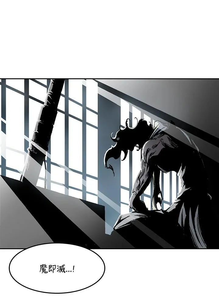 第52话73