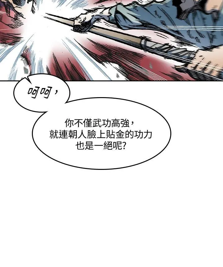 第57话41