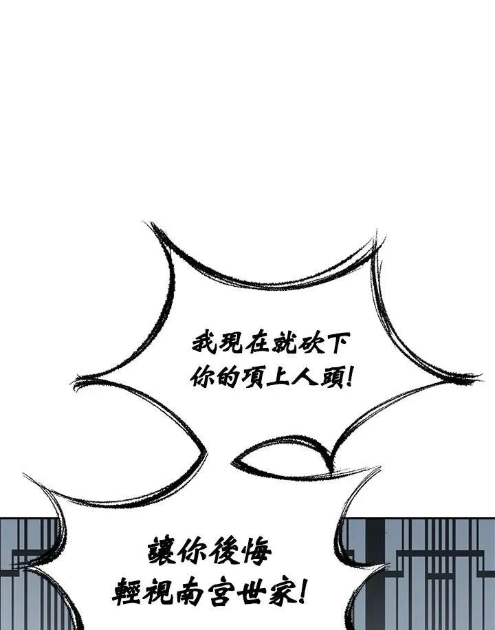 第82话23