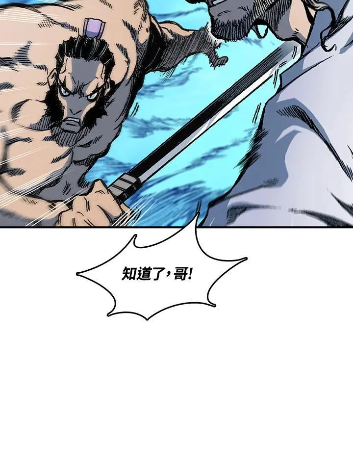 第81话67