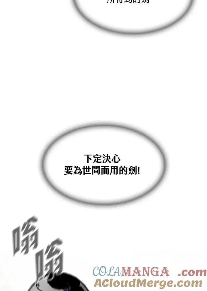 第92话64