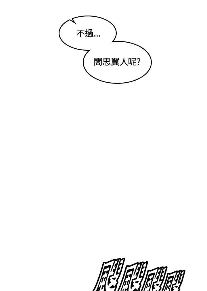 第61话18