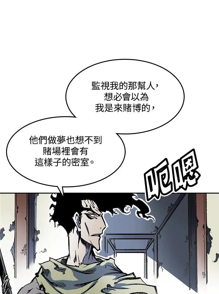 第51话38