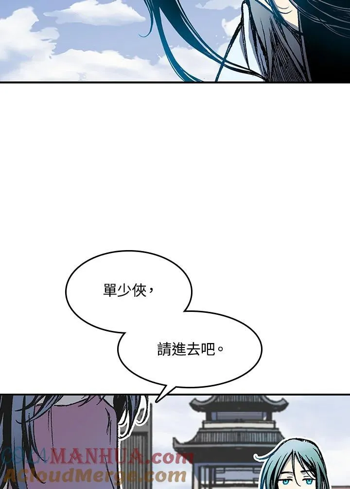 第55话64