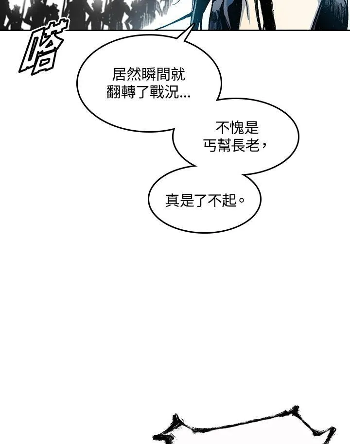 第58话117