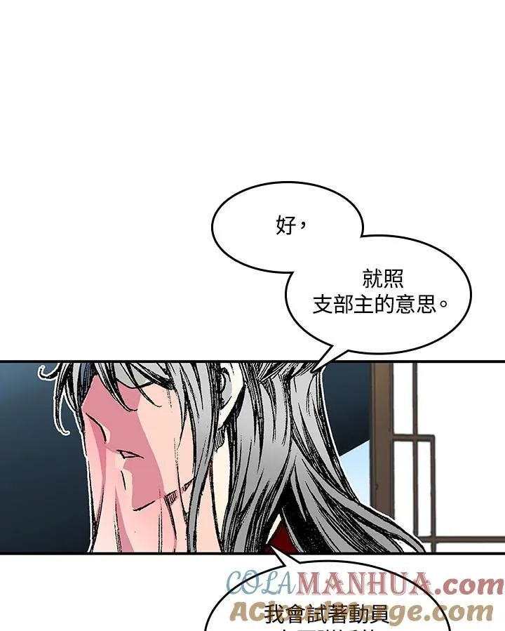 第55话124
