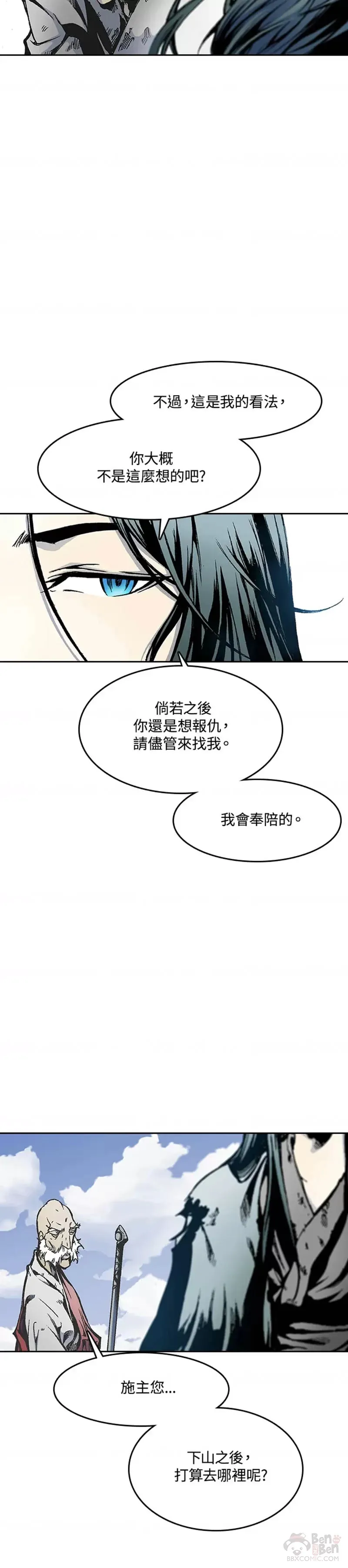 第16话15