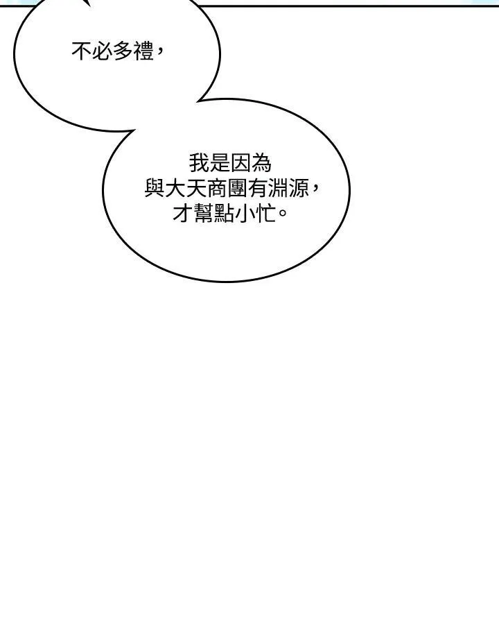第68话125