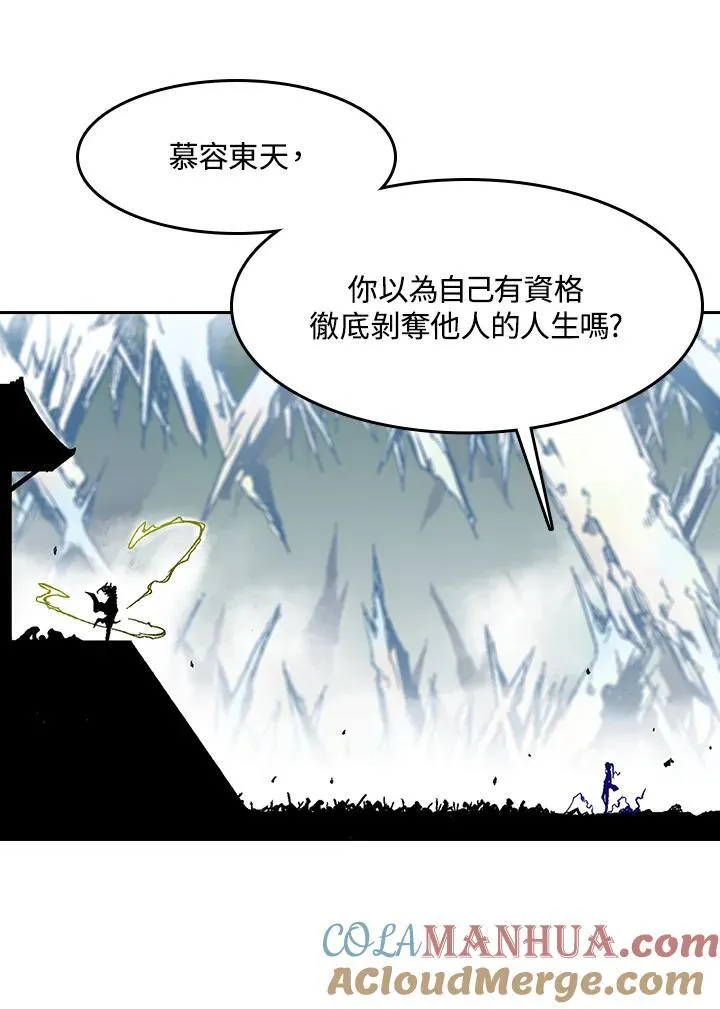 第36话30